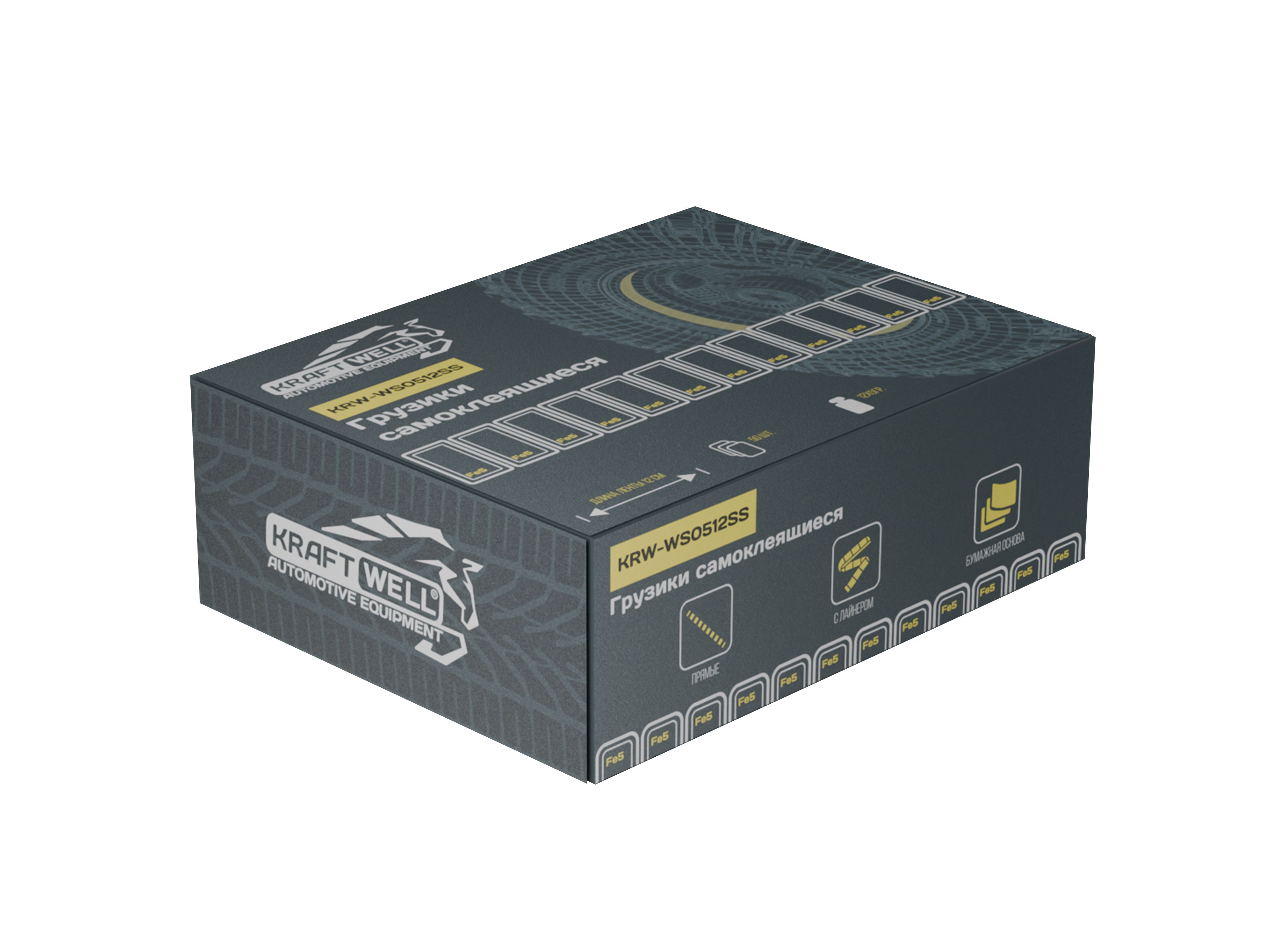 KraftWell KRW-WS0512RS Грузики самоклеящиеся 12x5гр., 50 шт., закругленные