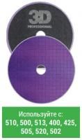 Полировальный круг (Polishing pad) LIGHT PURPLE SPIDER POLISHING PAD 75 мм