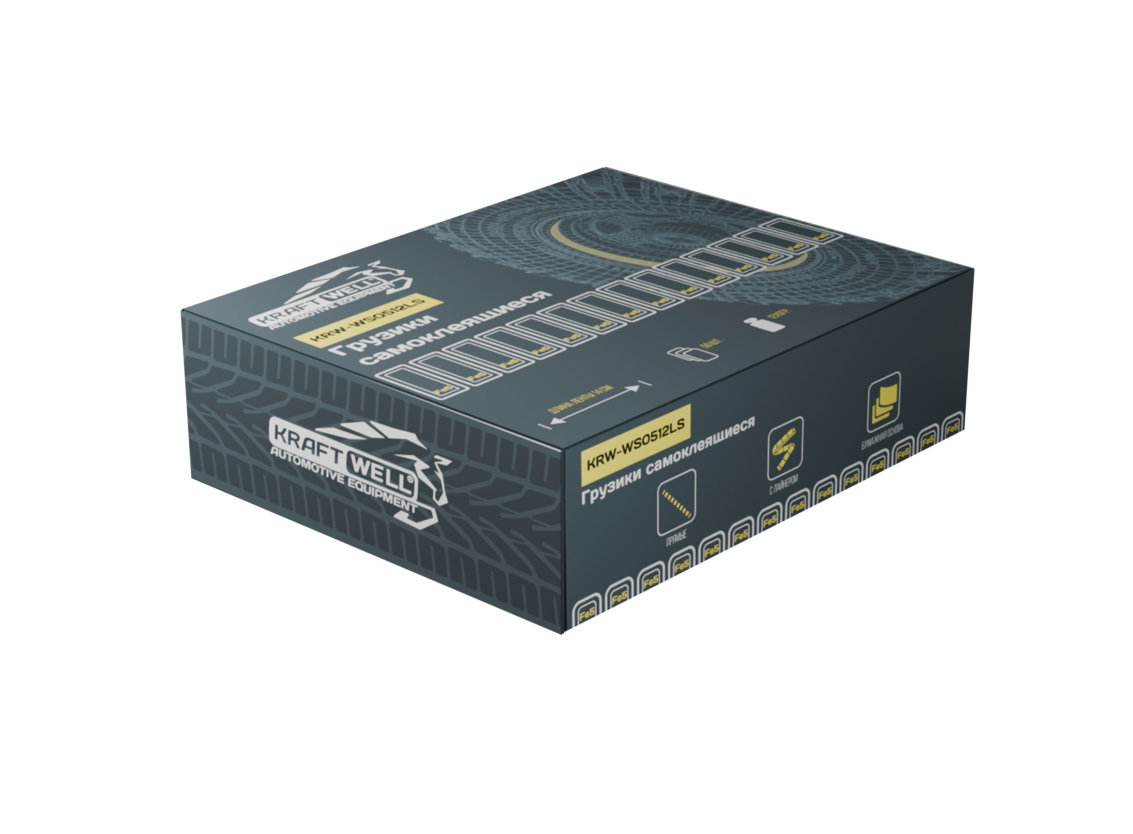 KraftWell KRW-WS0512LS Грузики самоклеящиеся 12x5гр., 50 шт., прямые