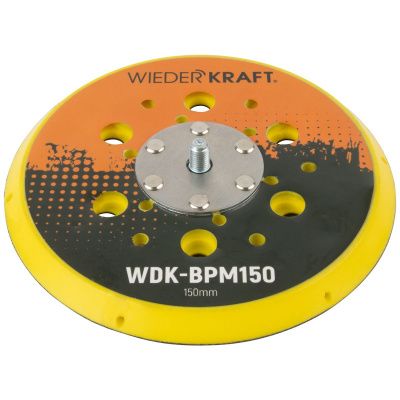 WDK-BPM150 Диск-подошва для шлифовальных машин Mirka 150 мм средней жесткости